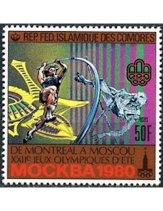 Comores N° 0311 Obli