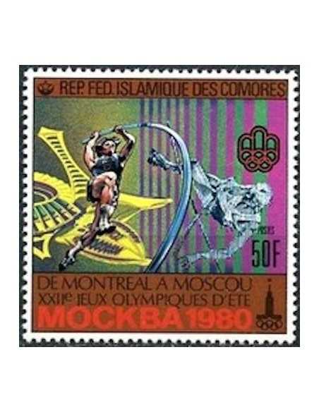 Comores N° 0311 Obli