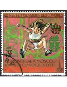 Comores N° 0312 Obli