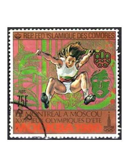 Comores N° 0312 Obli