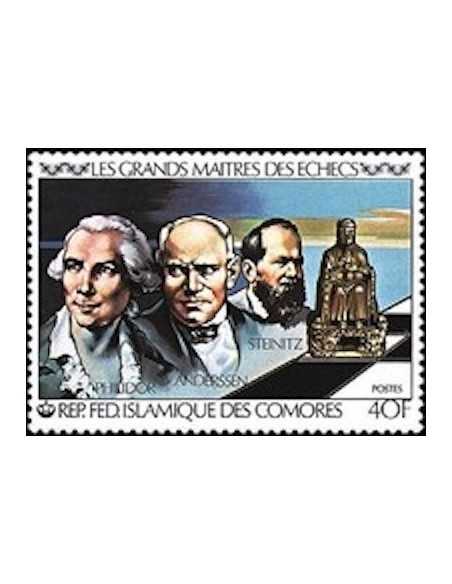 Comores N° 0313 Obli