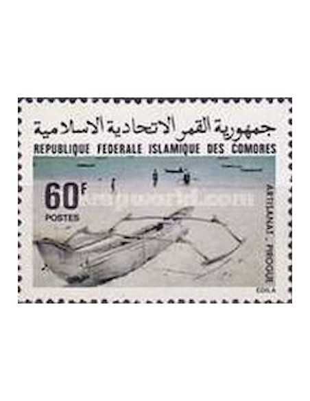 Comores N° 0319 Obli