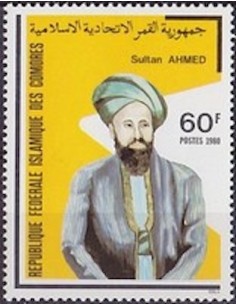 Comores N° 0327 Obli