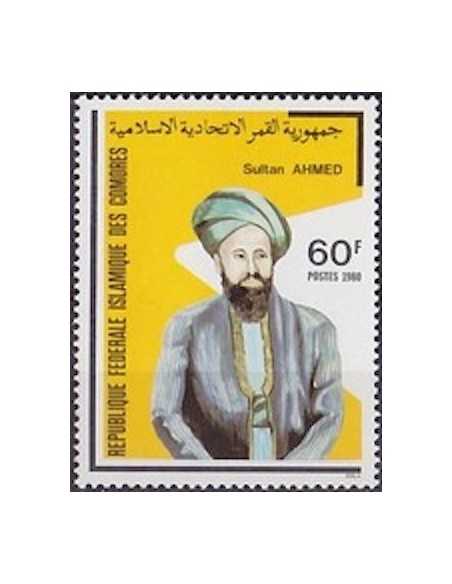 Comores N° 0327 Obli