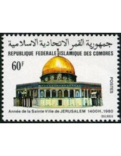 Comores N° 0328 Obli