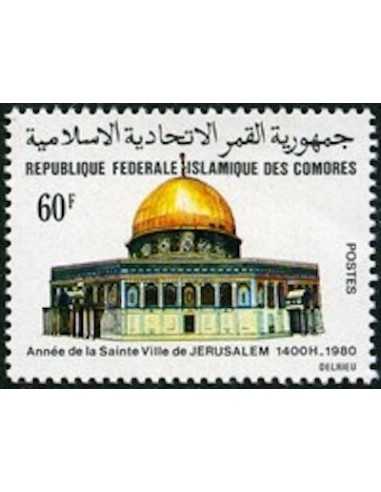 Comores N° 0328 Obli