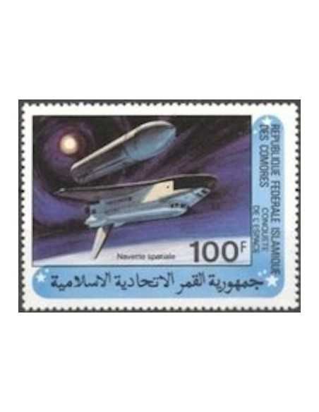 Comores N° 0343 Obli