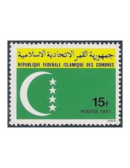 Comores N° 0349 Obli