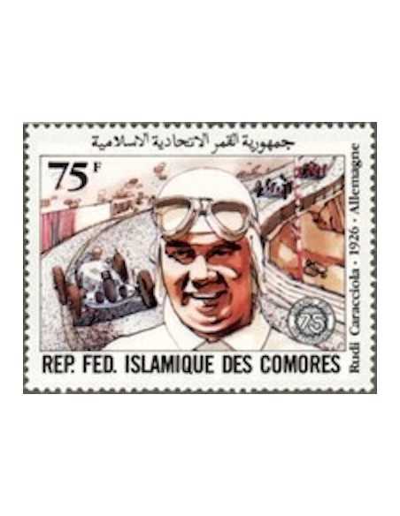 Comores N° 0359 Obli