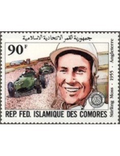 Comores N° 0360 Obli