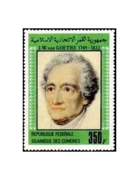 Comores N° 0367 Obli