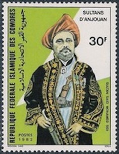 Comores N° 0384 Obli