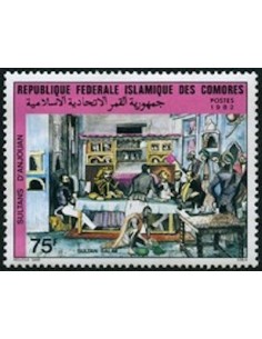 Comores N° 0386 Obli