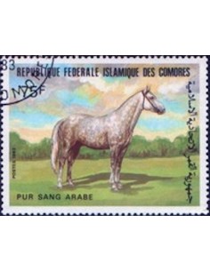 Comores N° 0396 Obli