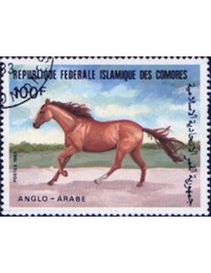 Comores N° 0397 Obli