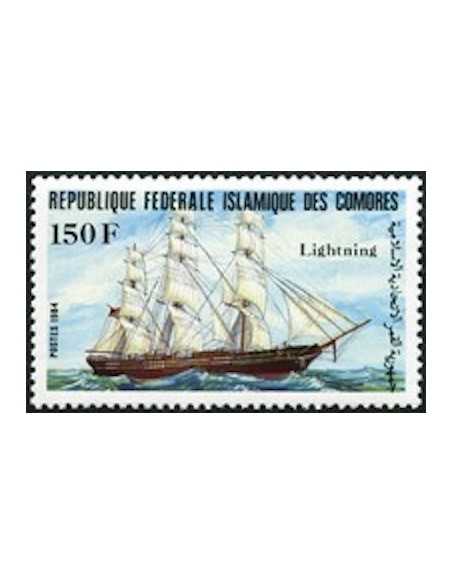 Comores N° 0413 Obli