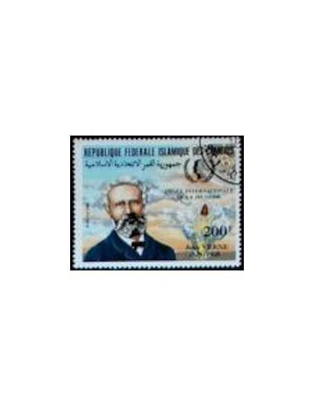 Comores N° 0416 Obli