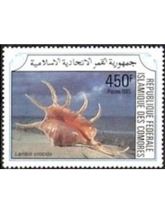 Comores N° 0425 Obli