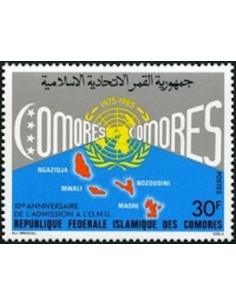 Comores N° 0427 Obli
