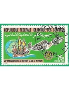 Comores N° 0432 Obli