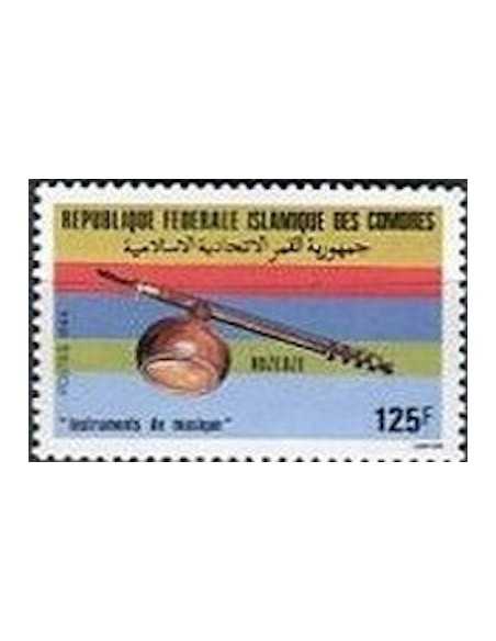 Comores N° 0444 Obli