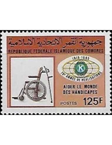 Comores N° 0451 Obli