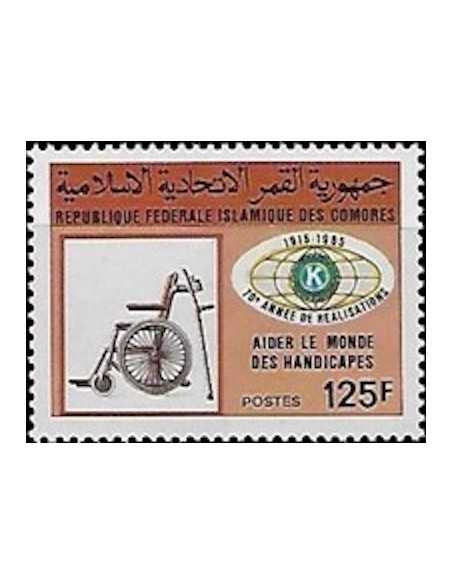 Comores N° 0451 Obli
