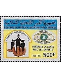 Comores N° 0454 Obli