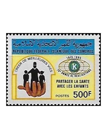 Comores N° 0454 Obli