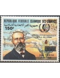 Comores N° 0505 Obli