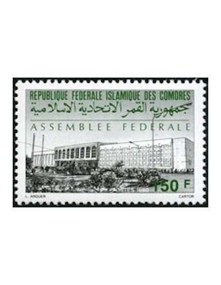 Comores N° 0512 Obli