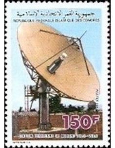 Comores N° 0529 Obli