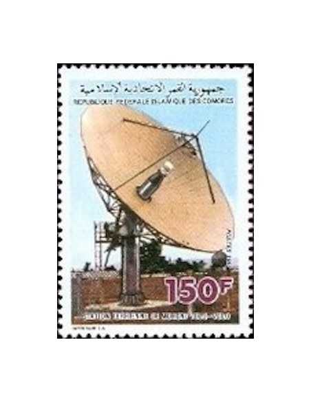 Comores N° 0529 Obli