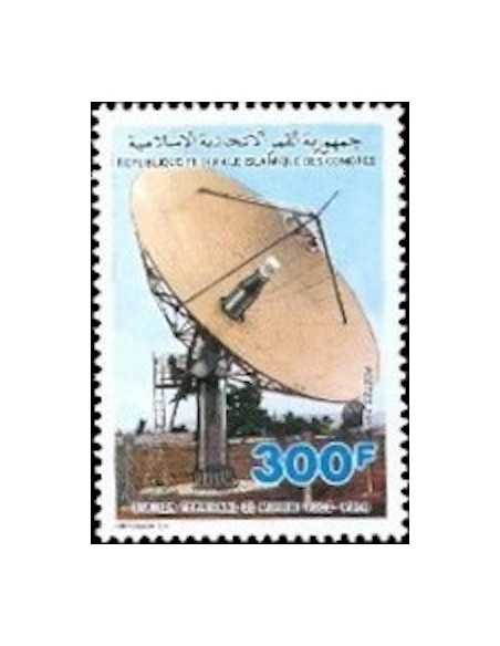 Comores N° 0531 Obli