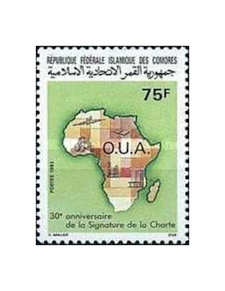 Comores N° 0553 Obli
