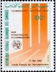 Comores N° 0561 Obli
