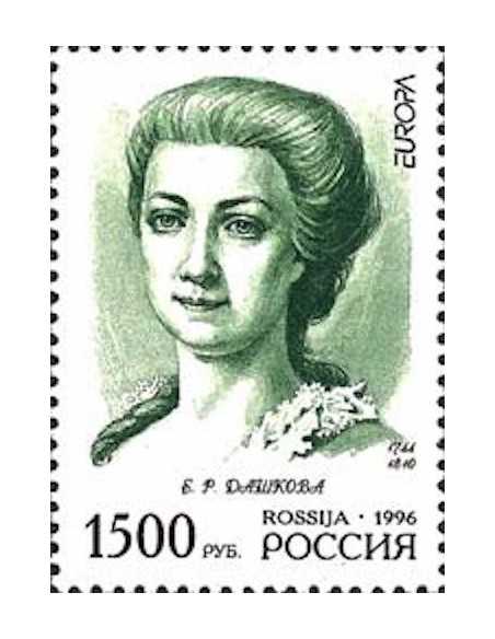 Timbre Poste Europa Russie N° 6182 N ** philatelie foxtimbre