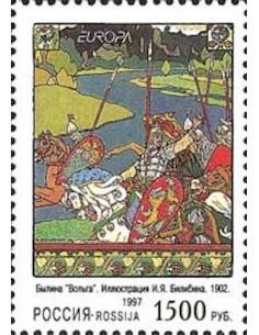 Timbre Poste Europa Russie N° 6251 N ** philatelie foxtimbre