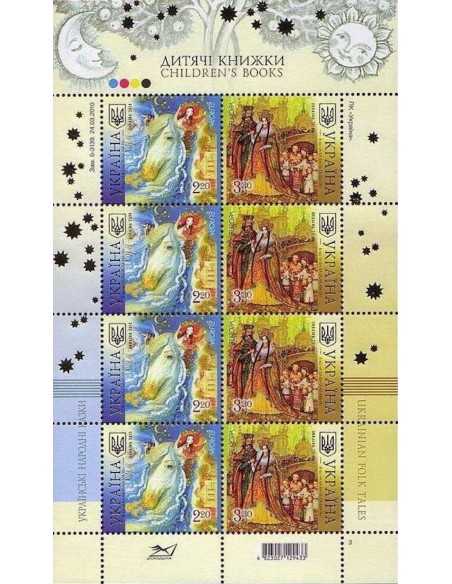 Timbre Poste Europa Ukraine N° F0970 N ** philatelie foxtimbre