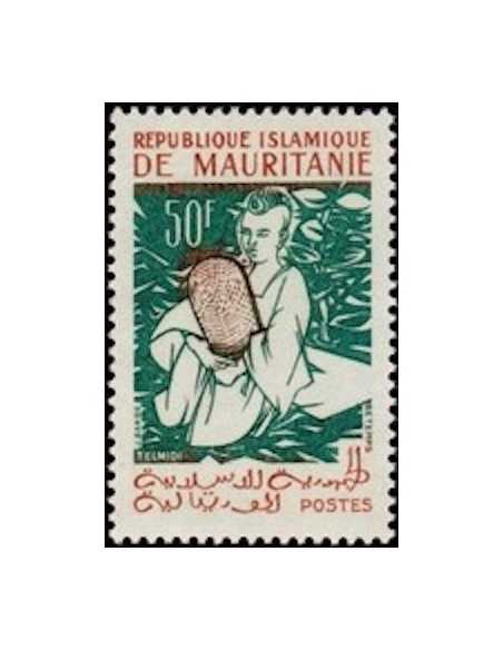 Timbre Poste Mauritanie N° 151 Oblitéré philatélie foxtimbre