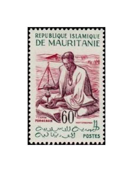 Timbre Poste Mauritanie N° 152 Oblitéré philatélie foxtimbre
