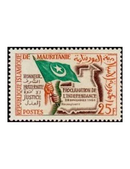 Timbre Poste Mauritanie N° 154 Oblitéré philatélie foxtimbre