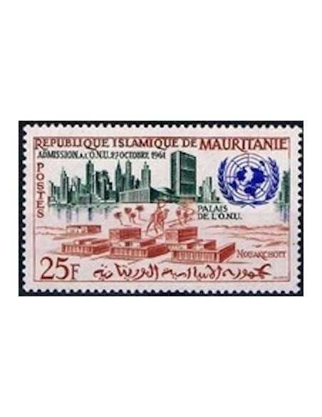 Timbre Poste Mauritanie N° 157 Oblitéré philatélie foxtimbre