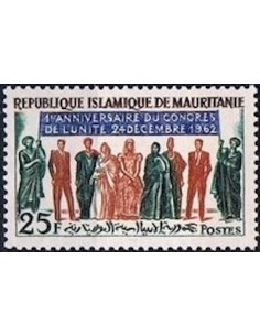 Timbre Poste Mauritanie N° 163 Oblitéré philatélie foxtimbre