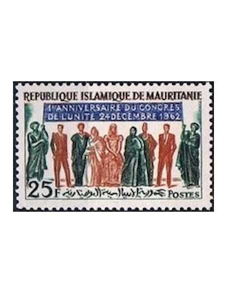 Timbre Poste Mauritanie N° 163 Oblitéré philatélie foxtimbre