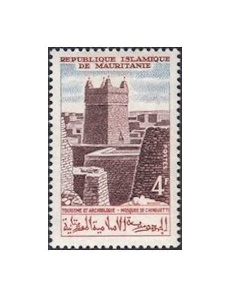 Timbre Poste Mauritanie N° 194 Oblitéré philatélie foxtimbre