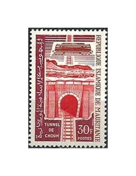 Timbre Poste Mauritanie N° 203 Oblitéré philatélie foxtimbre