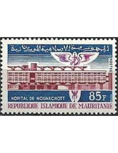 Timbre Poste Mauritanie N° 204 Oblitéré philatélie foxtimbre