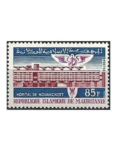 Timbre Poste Mauritanie N° 204 Oblitéré philatélie foxtimbre