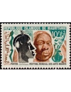 Timbre Poste Mauritanie N° 205 Oblitéré philatélie foxtimbre